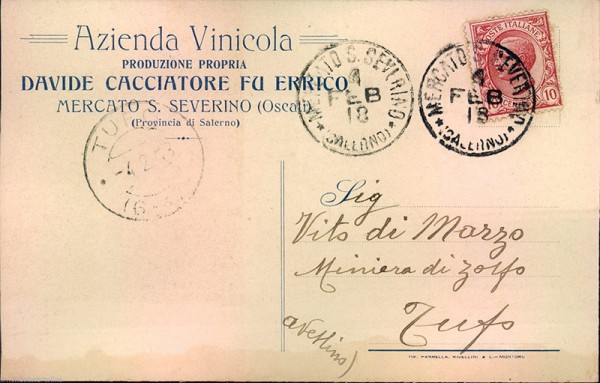 cartolina2-inedita