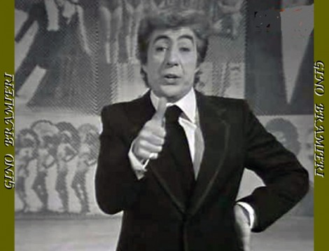 Dal vivo: Gino Bramieri racconta le sue barzellette.